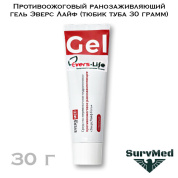 Противоожоговый ранозаживляющий гель Эверс Лайф (тюбик туба 30 грамм)