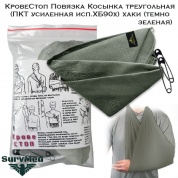 КровеСтоп Повязка Косынка треугольная (ПКТ усиленная исп.ХБ90х) темно зеленая хаки