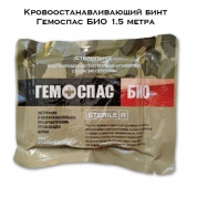 Кровоостанавливающий бинт Гемоспас БИО