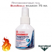 Противоожоговый гель BurnShield тюбик 75 мл