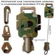 Ретрактор для тактических ножниц и снаряжения SurvMed РТ-45 (мультикам)