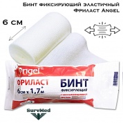 Бинт фиксирующий эластичный Фриласт Angel 6 см шириной (растягивающийся для фиксации)