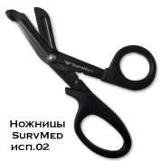 Медицинские ножницы (тактические изогнутые тупоконечные) SurvMed SM-02 (черные)
