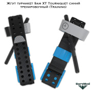 Жгут турникет Sam XT Tourniquet синий тренировочный (Training)
