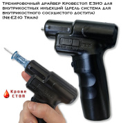 Тренировочный драйвер Кровестоп ЕЗИО для внутрикостных инъекций (дрель система для внутрикостного сосудистого доступа) (Ne-EZ-IO Train)