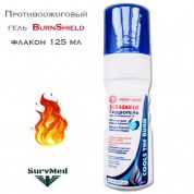 Противоожоговый гель BurnShield тюбик 125 мл
