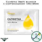Салфетка с хлоргексидином влажная 135х185мм Эверс