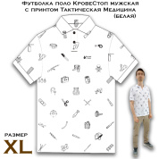 Футболка поло Кровестоп мужская с принтом Тактическая Медицина (белая) размер XL