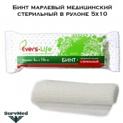 Бинт марлевый медицинский стерильный в рулоне 5х10