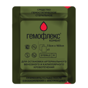 Кровоостанавливающий бинт Гемофлекс Комбат (гемостатическое перевязочное средство)
