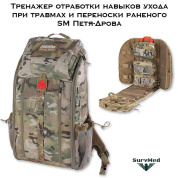 Компактный групповой рюкзак медика Спанкер-3 мультикам