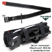 Жгут турникет Медплант ЖК-02 с циферблатом