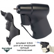Драйвер EZ-IO для внутрикостных инъекций (дрель система для внутрикостного сосудистого доступа) черный тактический