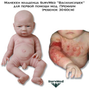 Манекен младенца SurvMed "Василисушек" для первой помощи мод. Премиум (ребенок 30-60см)