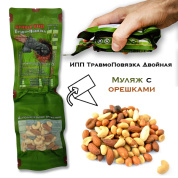 Травмоповязка Кровестоп ИПП 4" (10см) Двухкамерная (Муляж с орешками)