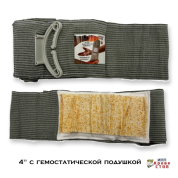 Травмоповязка Кровестоп ИПП 4" (10см) Hemo (с гемостатической подушкой)