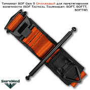Турникет SOF Gen 5 Оранжевый для перетягивания конечности (SOF Tactical Tourniquet, SOFT, SOFTT, SOFT-W)
