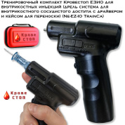 Тренировочный комплект Кровестоп ЕЗИО для внутрикостных инъекций (дрель система для внутрикостного сосудистого доступа с драйвером и кейсом для переноски) (Ne-EZ-IO TrainCa)