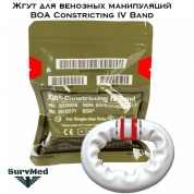 Жгут для венозных манипуляций BOA Constricting IV Band