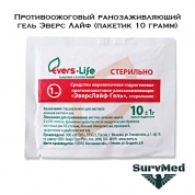 Противоожоговый ранозаживляющий гель Эверс Лайф (пакетик 10 грамм)