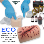 Тренажер для тампонады SM ФальшРана ECO плоская с резаной раной Пл01рк (симуляционный набор) Эконом