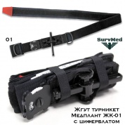 Жгут турникет Медплант ЖК-01 с циферблатом