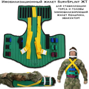 Имобилизационный жилет для стабилизации торса и головы SurvSplint ЖТ (иммобилизирующий жилет Кендрика, эвакуатор)