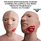 Носимое имитационное ранение СурвМед ФальшРана мод.Rezin “Перелом подбородка” (маска на голову)