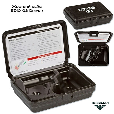 Жесткий кейс EZ-IO G3 Driver Hard Case