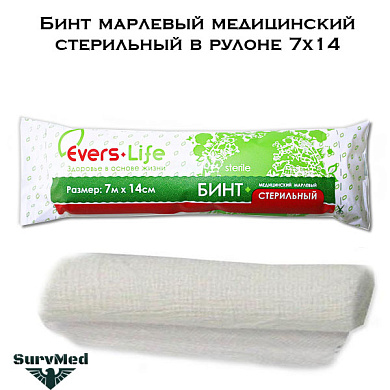Бинт марлевый медицинский стерильный в рулоне 7х14