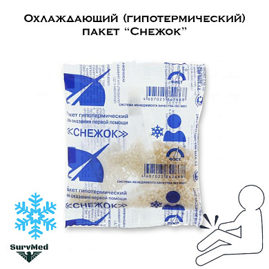 Охлаждающий пакет гипотермический Снежок Фэст