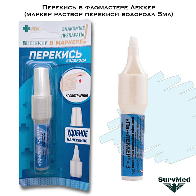 Перекись в фломастере Леккер (маркер раствор перекиси водорода 5мл)
