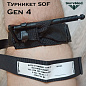 Турникет SOF Gen 4 Черный для перетягивания конечности (SOF Tactical Tourniquet, SOFT, SOFTT, SOFT-W)