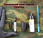Тактический медицинский мини маркер SurvMed синий