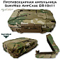 Противоударная ампульница SurvMed AmpCase BR-18x11 мультикам