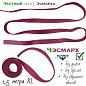 честный Жгут Эсмарха чЭсмарх 1.5м (без дырок и пуклей чЕсмарх)