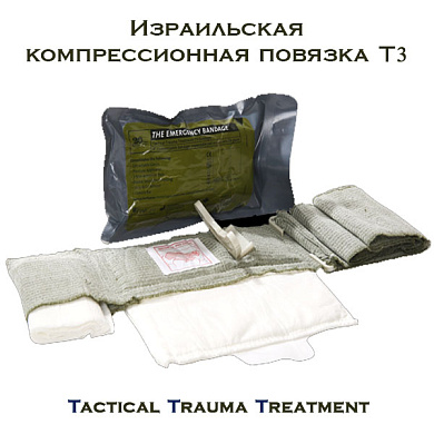 Израильская компрессионная повязка (ИПП) 4" Т3 (FCP-T3 Tactical Trauma Treatment Bandage)