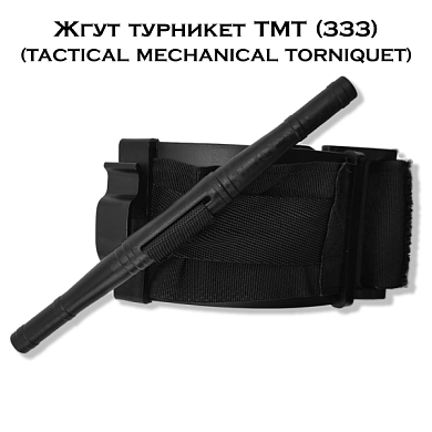 Жгут турникет TMT (333)