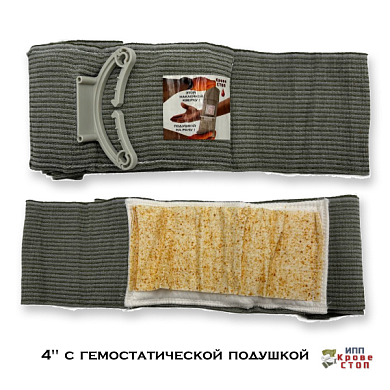 Травмоповязка Кровестоп ИПП 4" (10см) Hemo (с гемостатической подушкой)