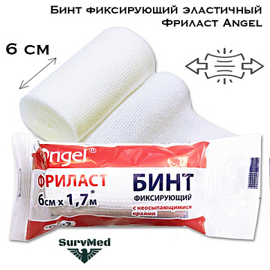 Бинт фиксирующий эластичный Фриласт Angel 6 см шириной (растягивающийся для фиксации)