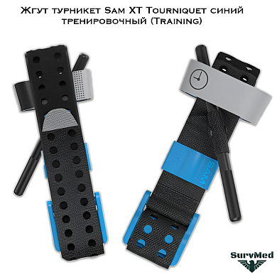 Жгут турникет Sam XT Tourniquet синий тренировочный (Training)