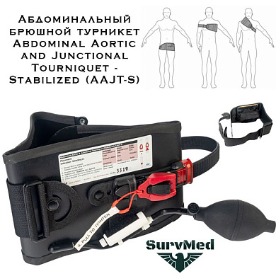 Абдоминальный брюшной турникет Abdominal Aortic and Junctional Tourniquet - Stabilized (AAJT-S)