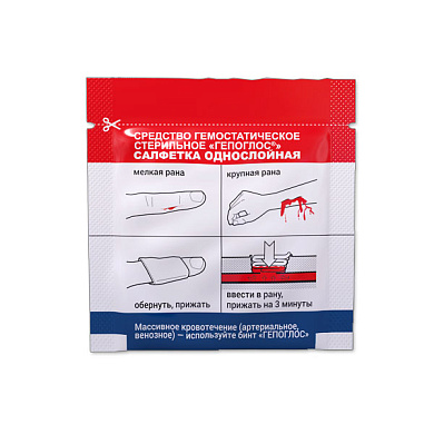 Кровоостанавливающая салфетка Гепоглос
