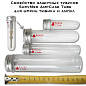 Защитный тубус SurvMed AmpCase Tube107x25R тубус для шприц тюбика и ампул