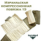 Израильская компрессионная повязка (ИПП) 4" Т3 (FCP-T3 Tactical Trauma Treatment Bandage)
