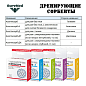 Дренирующий сорбент Асептисорб (для ран без гноя) - упаковка 5шт