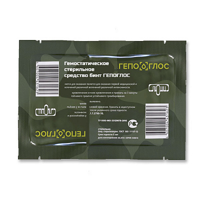Кровоостанавливающий бинт Гепоглос (военная версия)