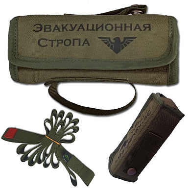 Эвакуационная стропа в подсумке SM-bp4x5 олива