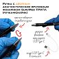Ручка с двойным диагностическим врачебным фонариком SurvMed ТРИПЛ (ручка-фонарик)