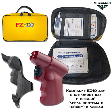 Комплект EZ-IO для внутрикостных инъекций (дрель система для внутрикостного сосудистого доступа с драйвером и кейсом) красный